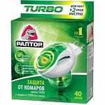 Комплект: прибор РАПТОР TURBO + жидкость от комаров ТURBO 40 ночей (24)