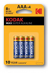 Батарейка KODAK MAX SUPER Alkaline LR03 BP4 (Б0005124) (4/40/200)